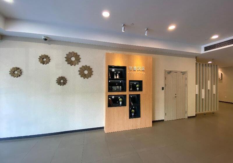 호텔 Hanting  Shanghai Dahuaxingzhi Park