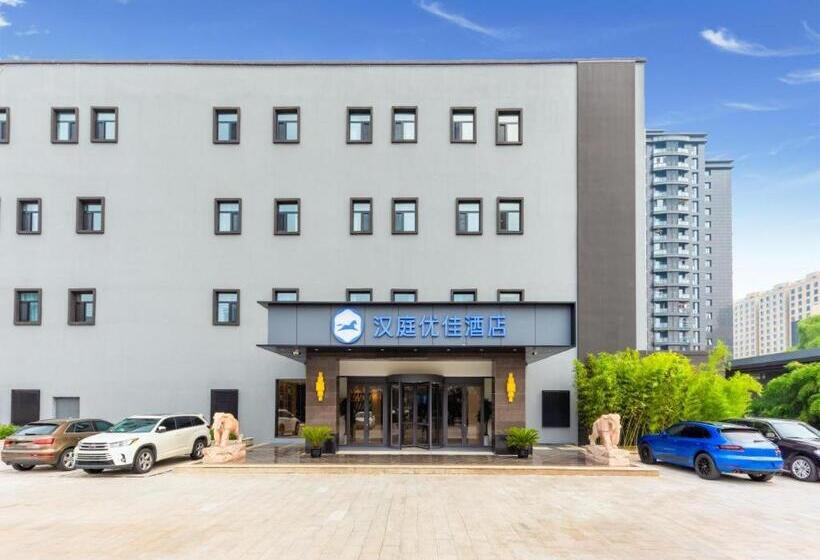 Hanting Premium Hotel Beijing Yayuncun Bird S Nest New Branch