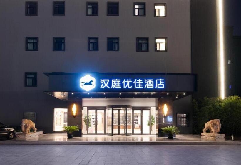 Hanting Premium Hotel Beijing Yayuncun Bird S Nest New Branch