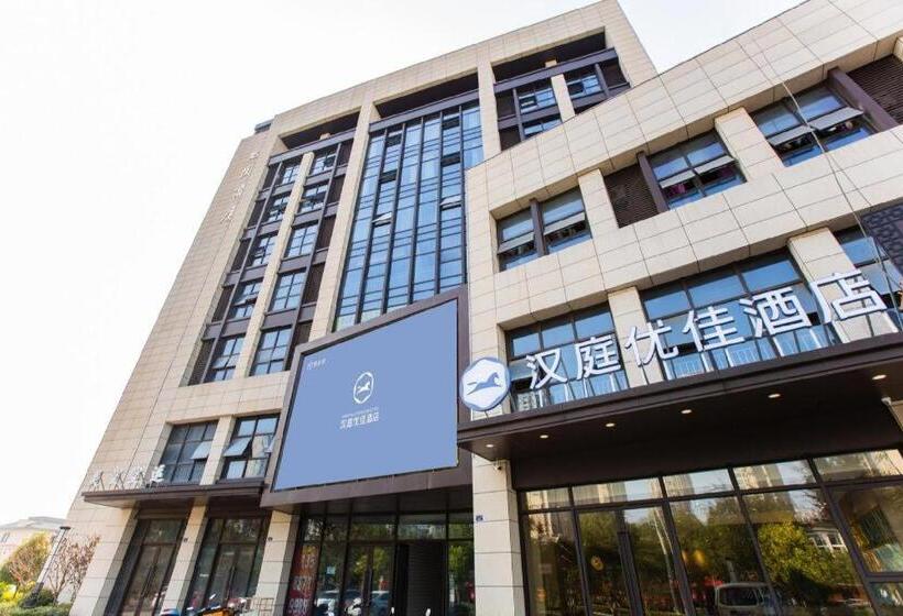 Hanting Premium Hotel Haining China Leather City