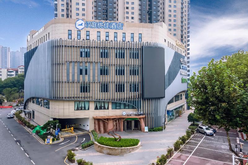 Hanting Premium Hotel Nanjing Xiaohang Metro Station