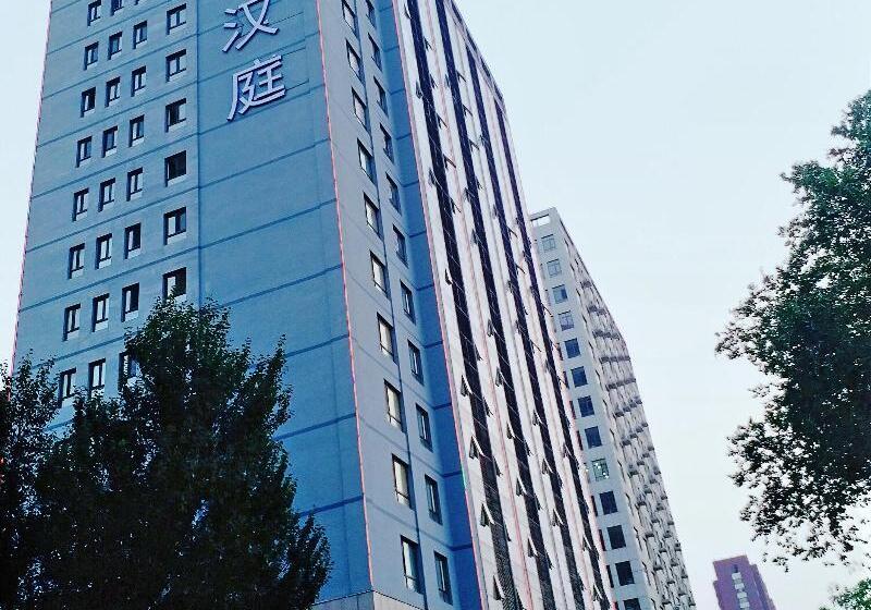 בית מלון כפרי Hanting  Shenyang Tiexi Qigong Street Metro Station