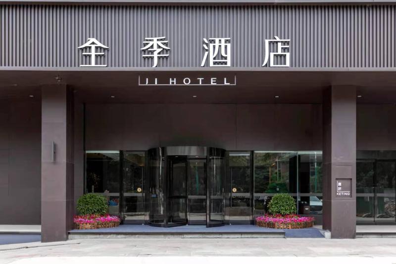 Ji Hotel Changsha Central Nan University Of Forestry And Technology