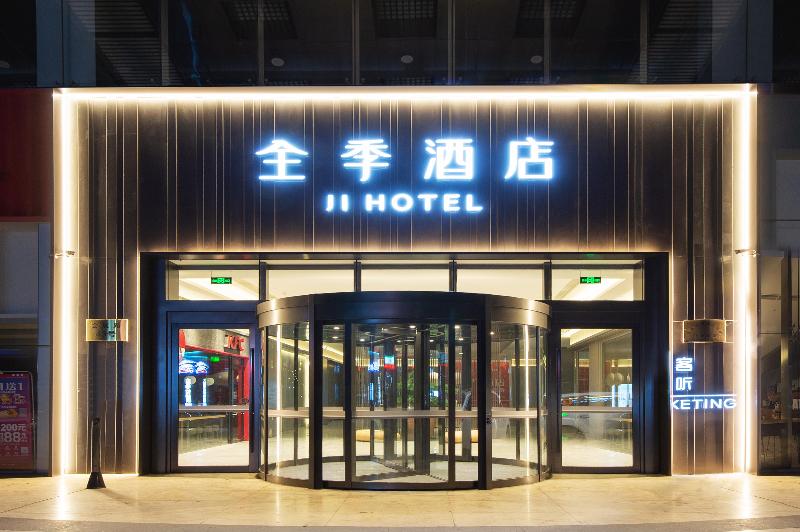 Ji Hotel Dalian Xinghai Convention And Exhibition Center