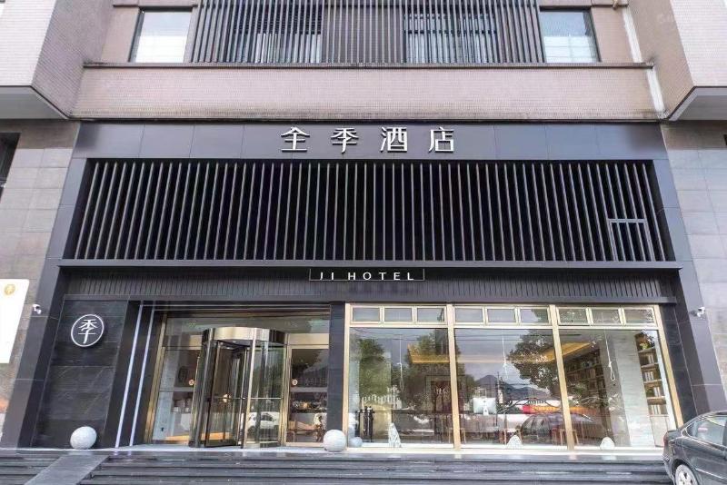 Ji Hotel Hangzhou South Railway Station Xiaoshao Road