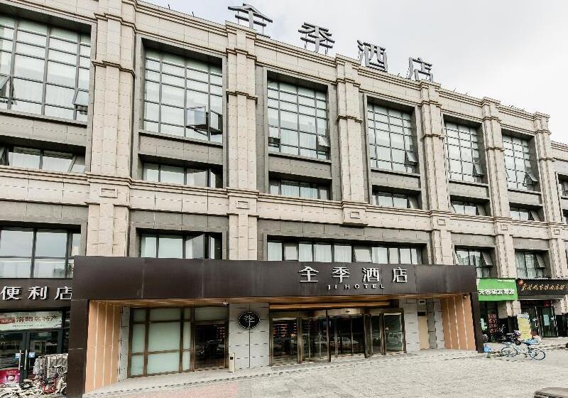 酒店 Ji  Luoyang Longmen Station