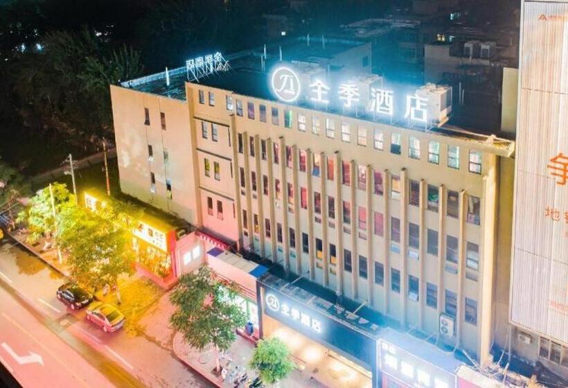 Ji Hotel Luoyang Wanda Plaza
