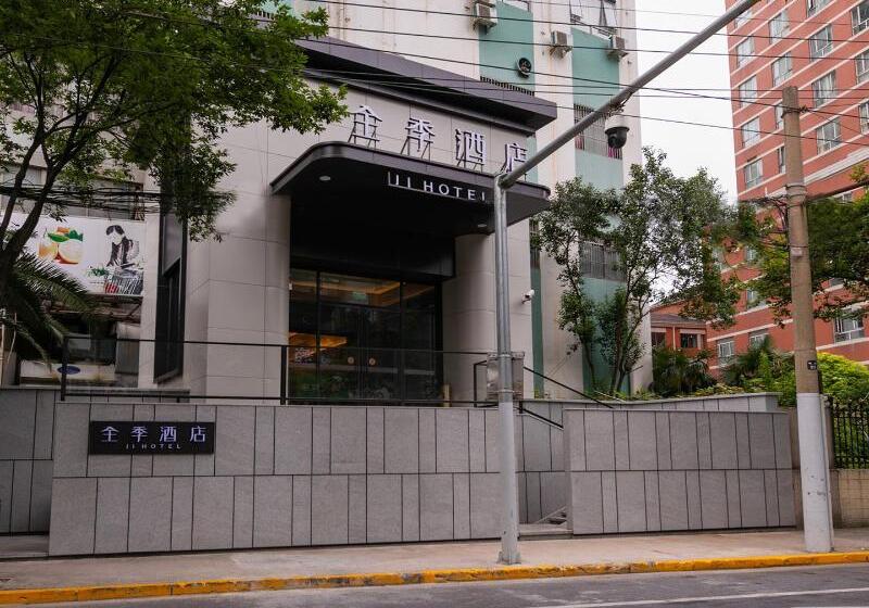 Ji Hotel Shanghai Changshou Road Shaanxi North Road