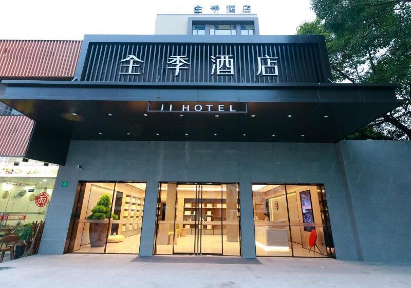Ji Hotel Shanghai Jinqiao Yunshan Road