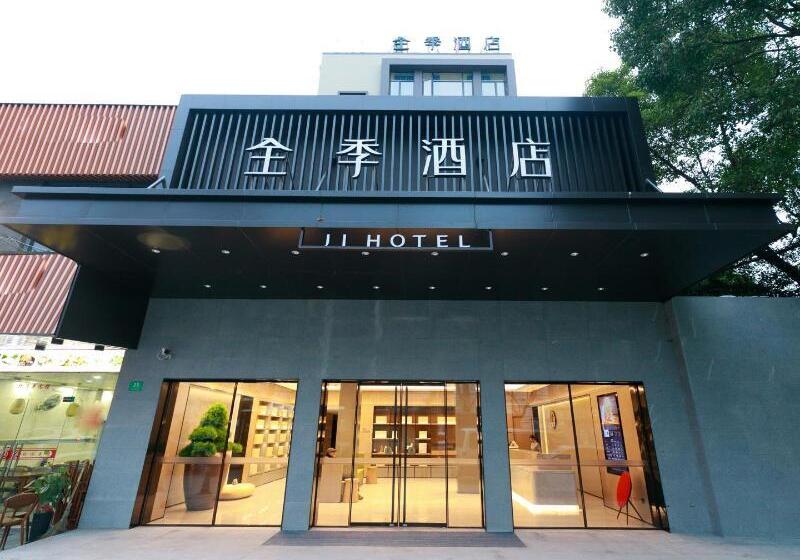 Ji Hotel Shanghai Jinqiao Yunshan Road