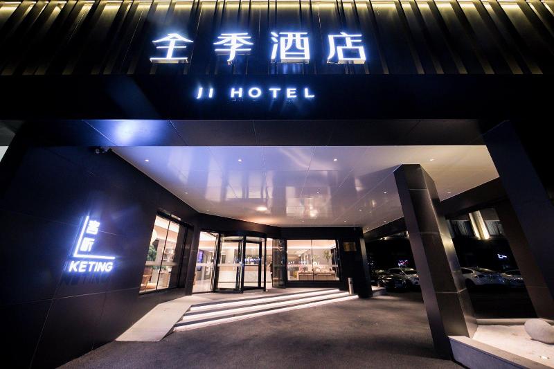 Ji Hotel Wenzhou Xueshan Road