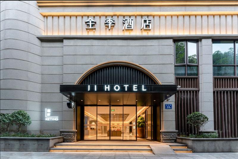 Ji Hotel Fuzhou Sanfang Qixiang East Street