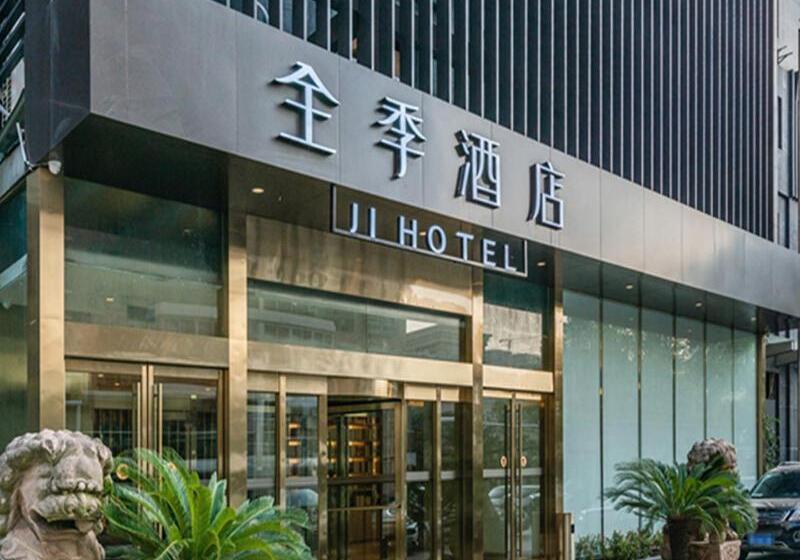 Ji Hotel Wuhan Hankou Railway Station Tangjiadun