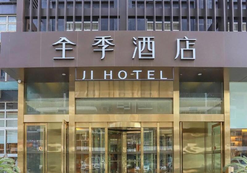 Ji Hotel Wuhan Hankou Railway Station Tangjiadun
