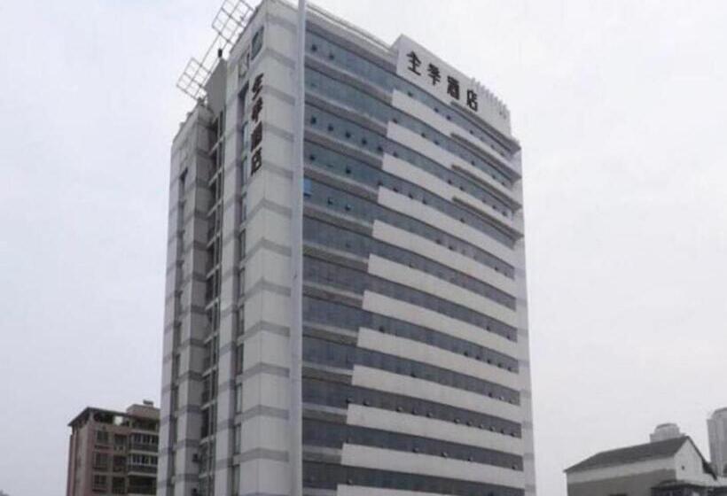 Ji Hotel Wuhan Hankou Railway Station Tangjiadun