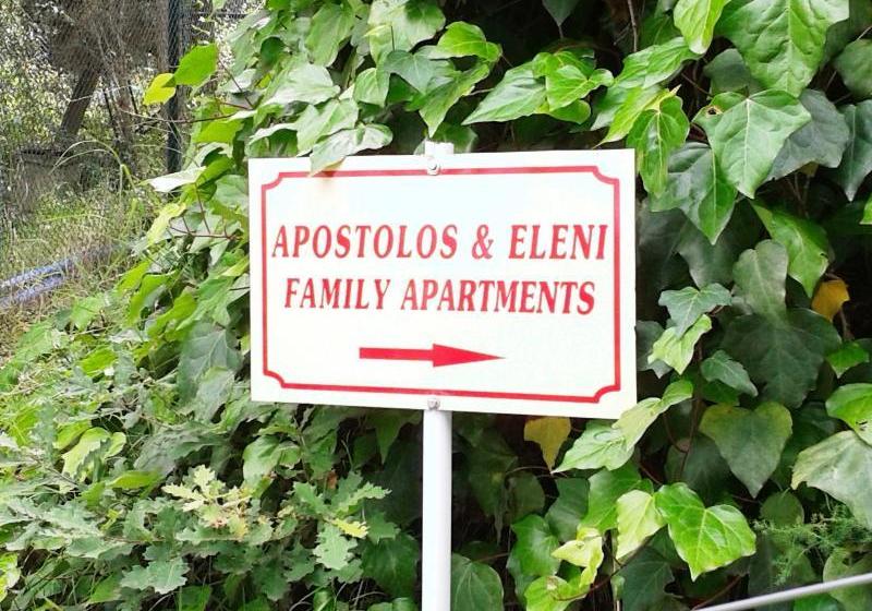 Apostolos & Eleni Family Apartments