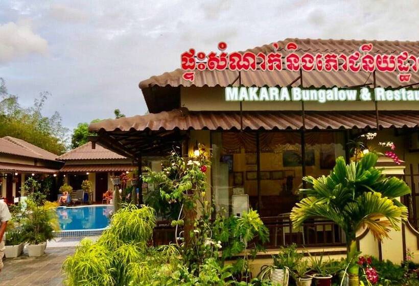 فندق Makara Bungalows