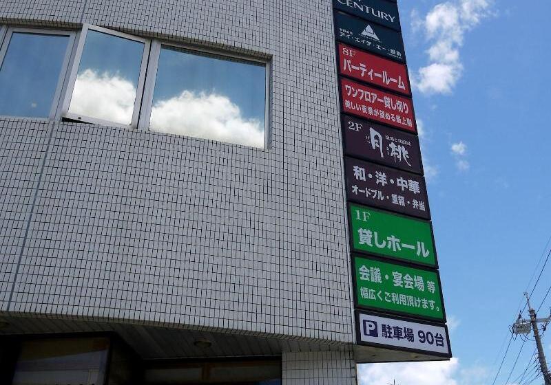 Отель New Century