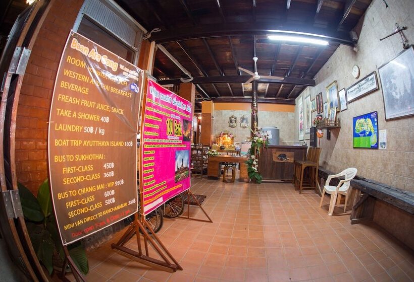 پانسیون Baan Are Gong Riverside Homestay
