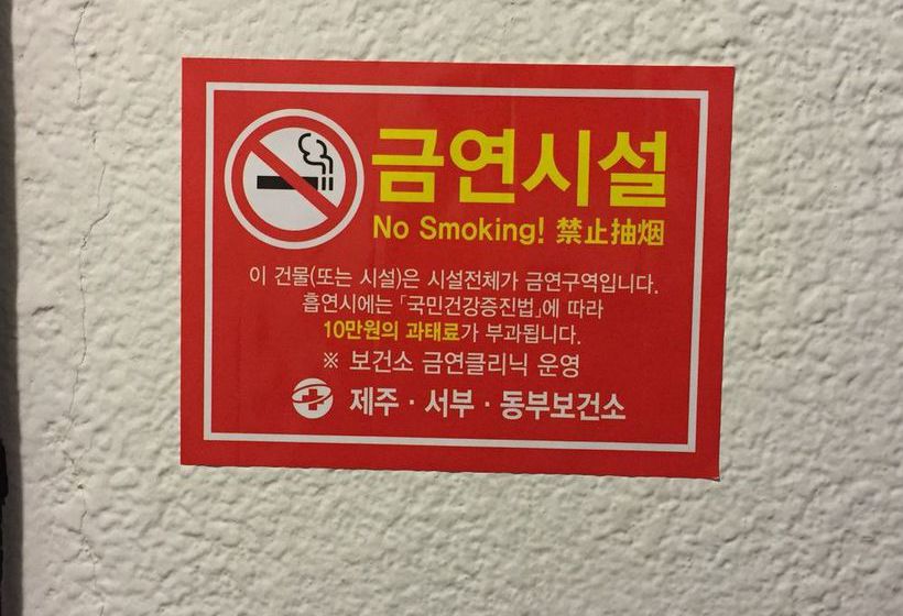 ユースホステル Backpackers In Jeju City Center