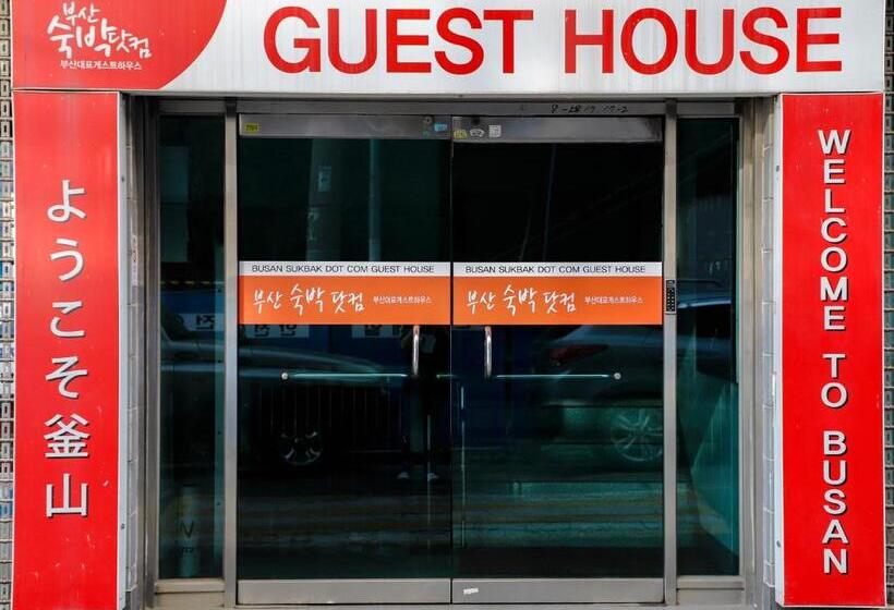 هاستل Busan Sukbak Dot Com Guesthouse