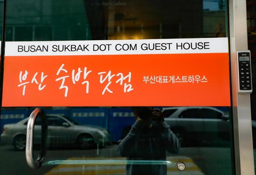 هاستل Busan Sukbak Dot Com Guesthouse
