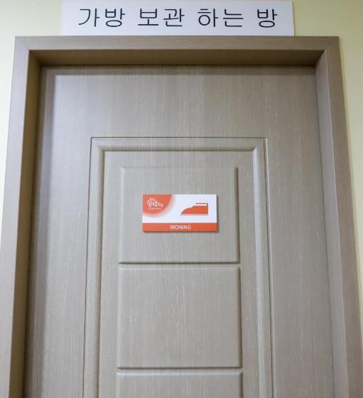 هاستل Busan Sukbak Dot Com Guesthouse