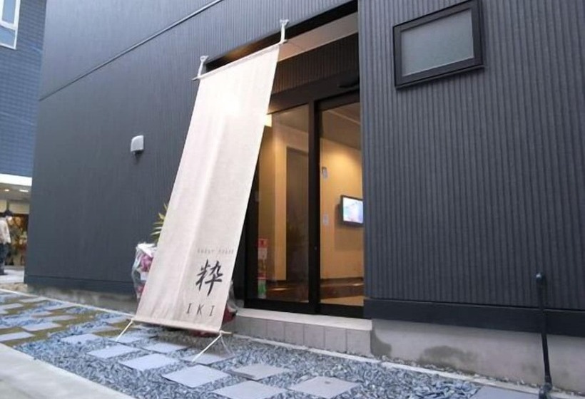 Guesthouse Iki Hostel