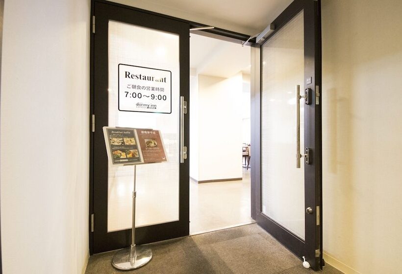فندق Dormy Inn Express Mikawaanjo