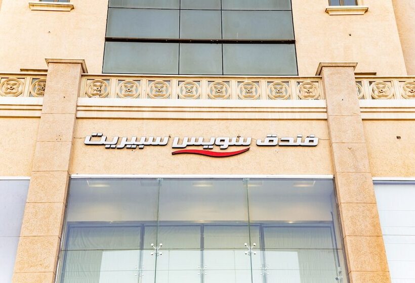 Swiss Spirit Hotel & Suites Dammam Corniche