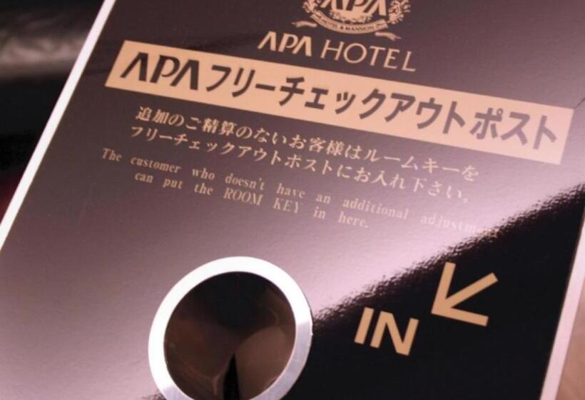 Apa Hotel Aomorieki Kenchodori