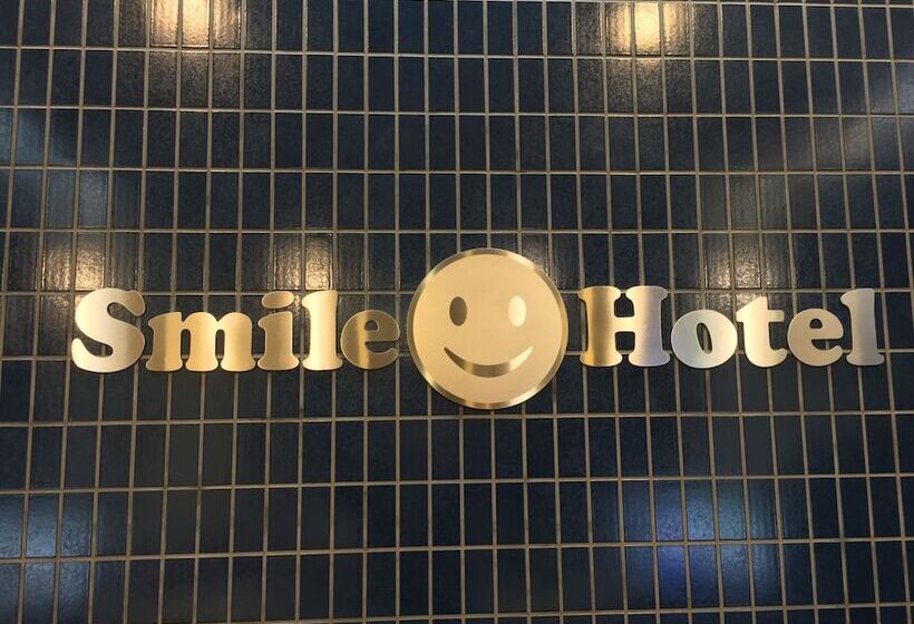 Smile Hotel Sendai Tagajyo