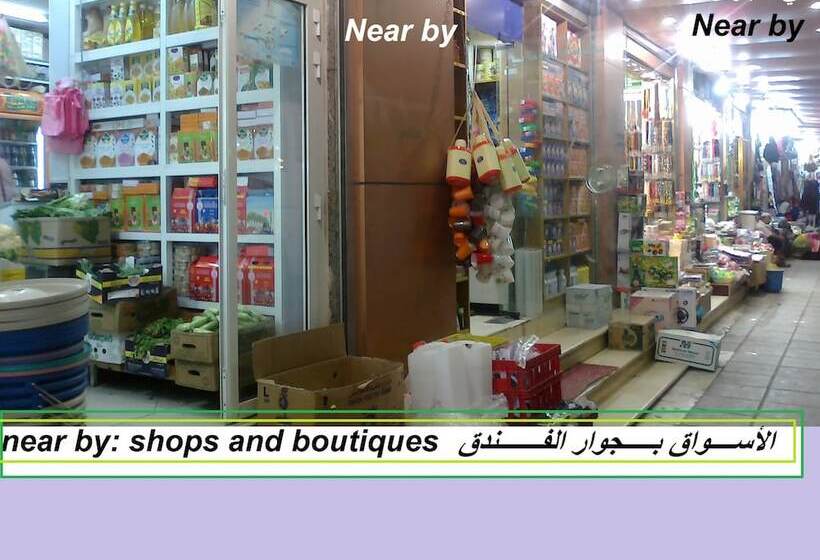 Al Shahba Hotel Makkah