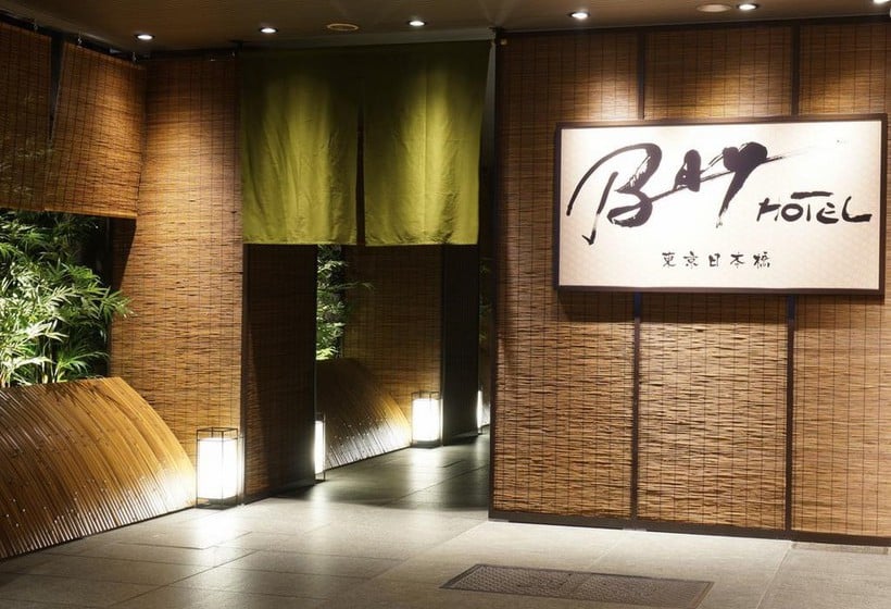 胶囊酒店 Tokyo Ekimae Bay