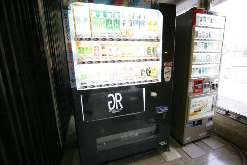 Green Rich Hotel Suizenji