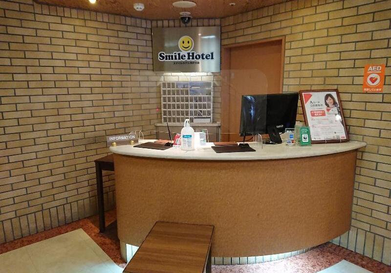 Smile Hotel Kobe Motomachi