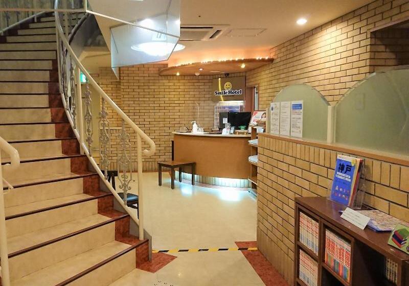 Smile Hotel Kobe Motomachi