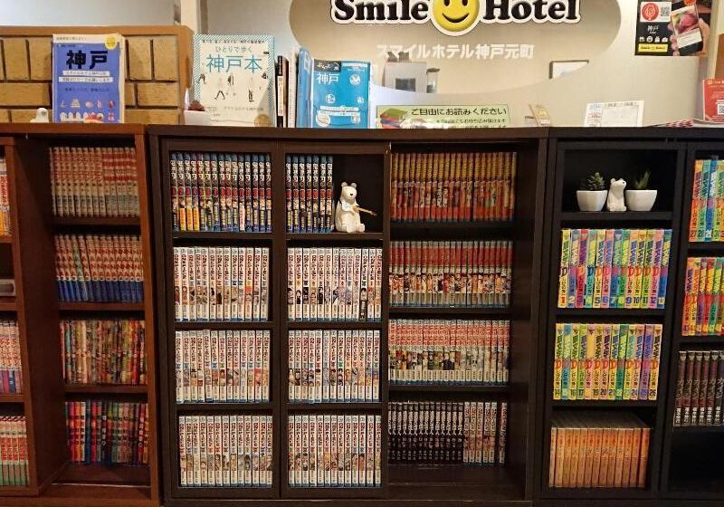 Smile Hotel Kobe Motomachi