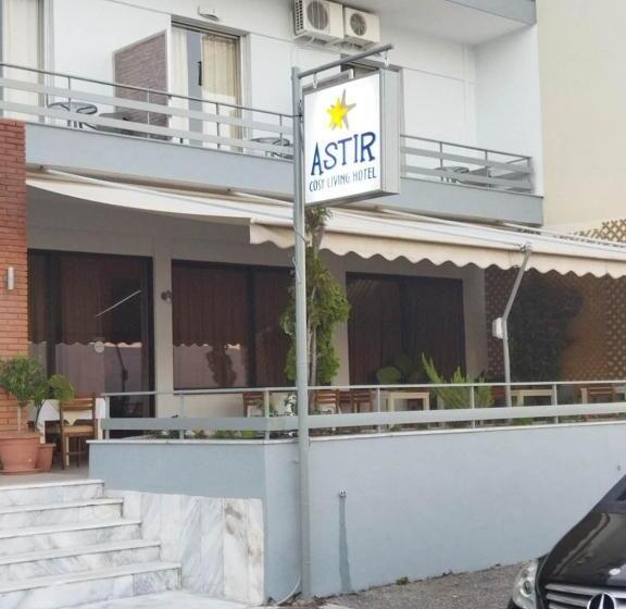 ホテル Astir Cosy Living