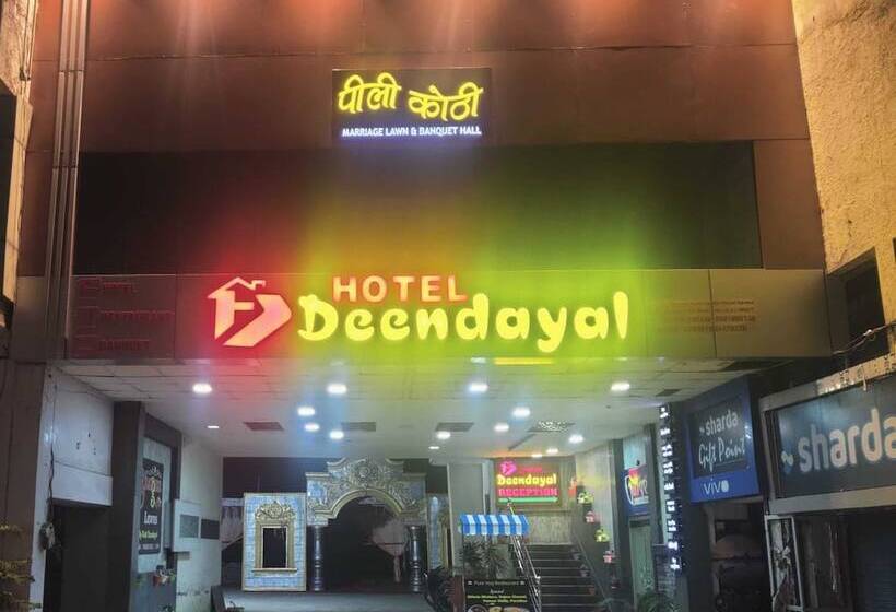 ホテル Deendayal