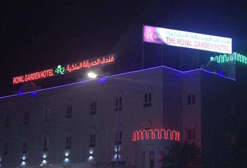 هتل Royal Gardens