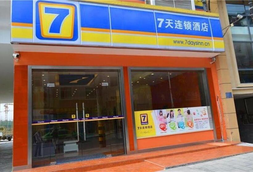 ホテル 7 Days Inn Enshi Xueyuan Road Shinan Ancient City