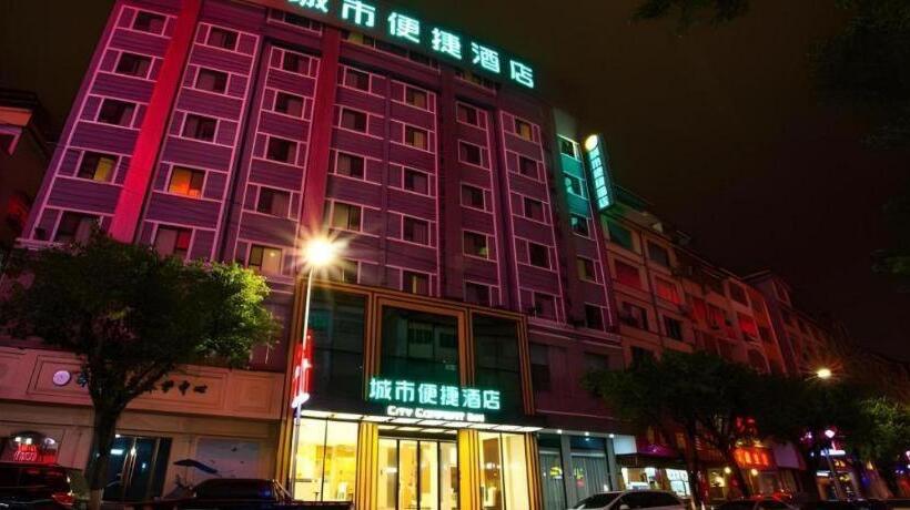 酒店 City Comfort Inn Hezhou Municipal Square