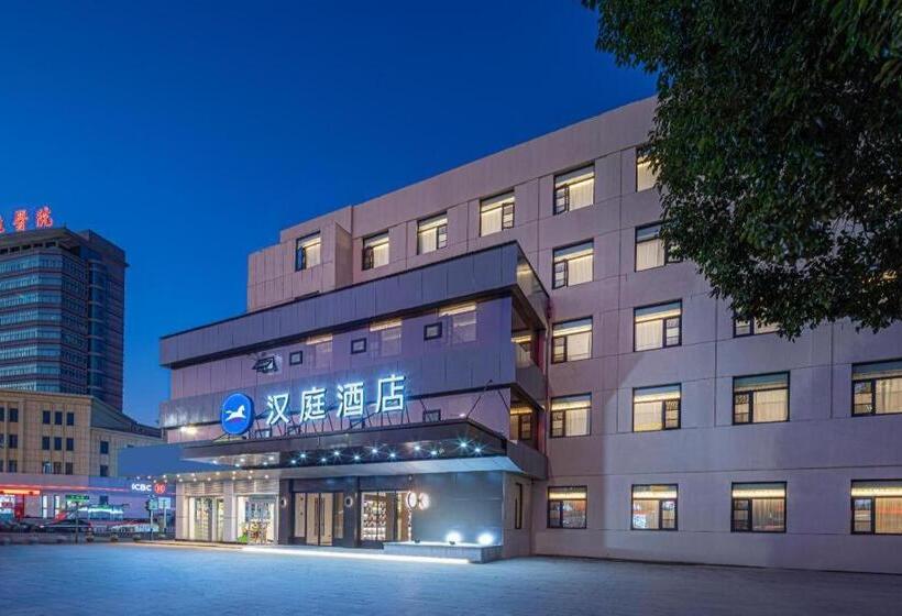 Hanting Hotel Anqing Renmin Road Pedestrian Street