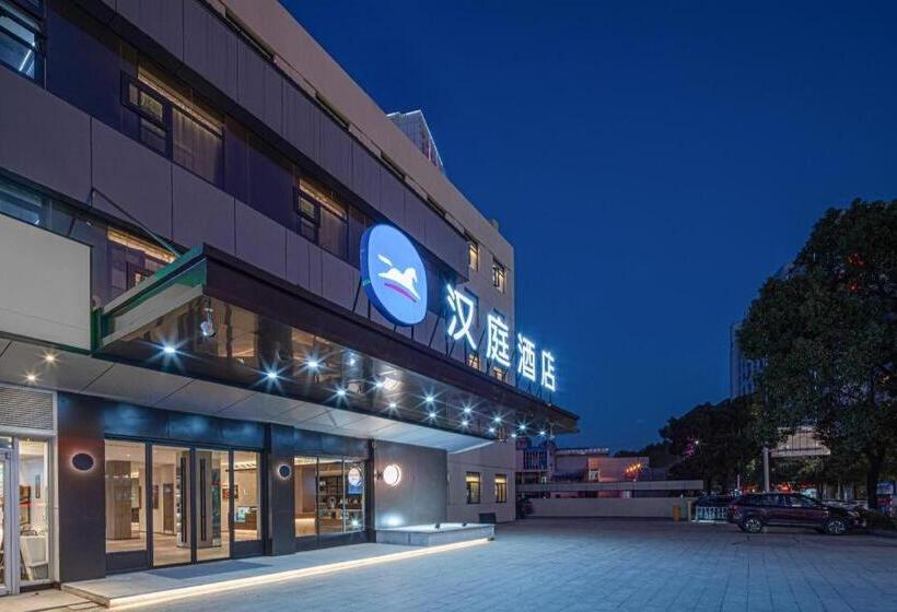 Hanting Hotel Anqing Renmin Road Pedestrian Street