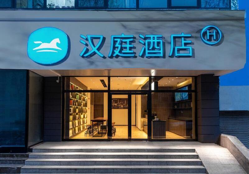 Hanting Hotel Zhengzhou Huanghe Road Metro Station