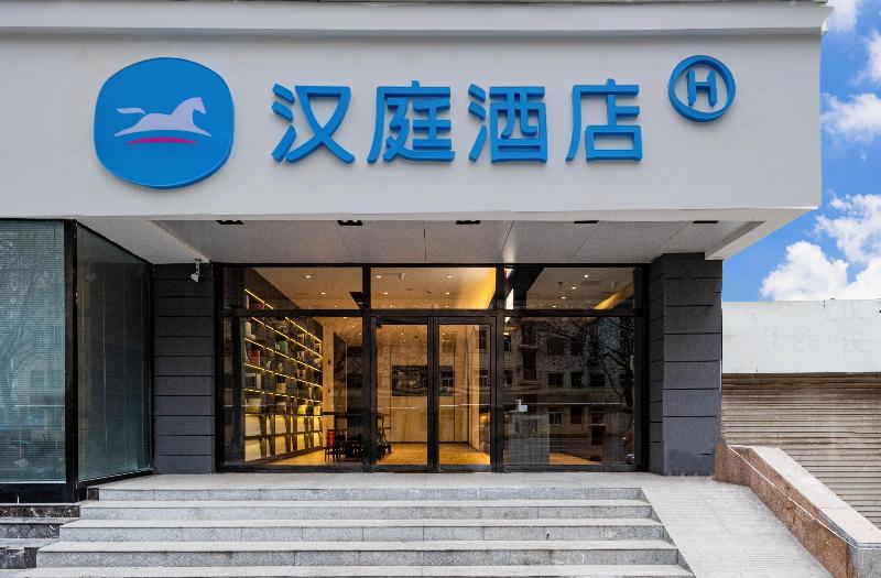 Hanting Hotel Zhengzhou Huanghe Road Metro Station