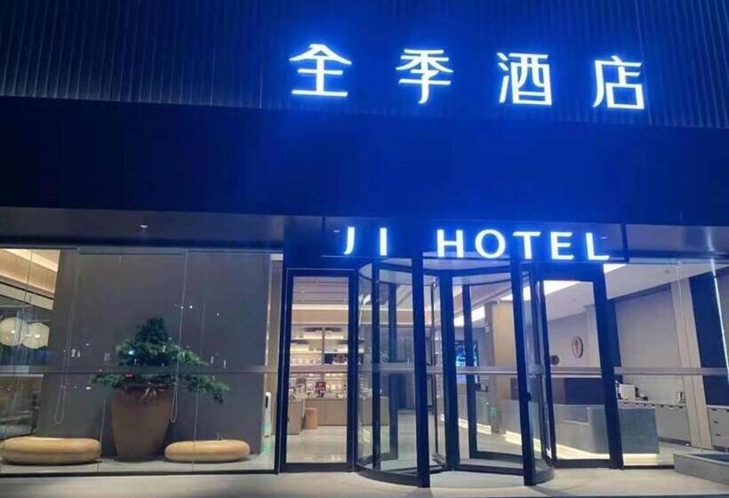 Ji Hotel Xiangyang Tangcheng Shengli Street