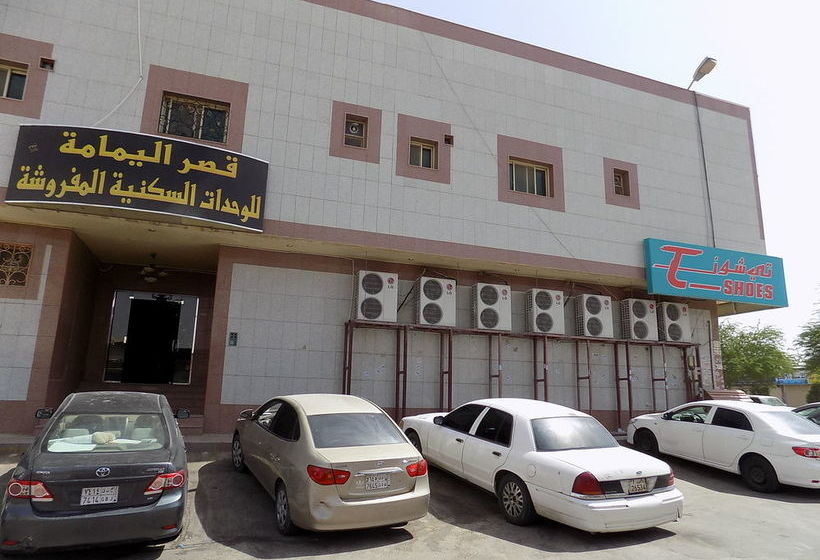 Al Yamama Palace Hejab Branch