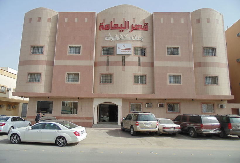 Yamama Palace Nahdah Branch